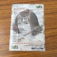 Final Fantasy FF VIII Trading Card Lot Anime Japanese サムネイル 10