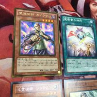 IT220613-1530 魔導書の神判 青き眼の乙女 青眼の白龍 蒼眼の銀龍 カイクウ ジョウゲン 遊戯王 まとめ SD25-JP001 ウルトラレア スーパー サムネイル 2