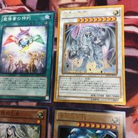 IT220613-1530 魔導書の神判 青き眼の乙女 青眼の白龍 蒼眼の銀龍 カイクウ ジョウゲン 遊戯王 まとめ SD25-JP001 ウルトラレア スーパー サムネイル 3