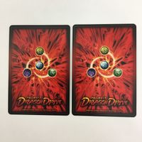 ドラゴンドライブ DD フェイント 原初の渦 ミスティーシェード ランワットー カービハノン ハイカードキン カード まとめ レア サムネイル 7