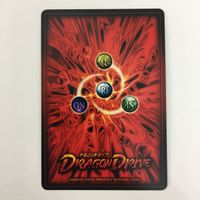 ドラゴンドライブ DD フェイント 原初の渦 ミスティーシェード ランワットー カービハノン ハイカードキン カード まとめ レア サムネイル 8
