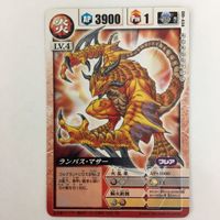 ドラゴンドライブ DD フェイント 原初の渦 ミスティーシェード ランワットー カービハノン ハイカードキン カード まとめ レア サムネイル 3