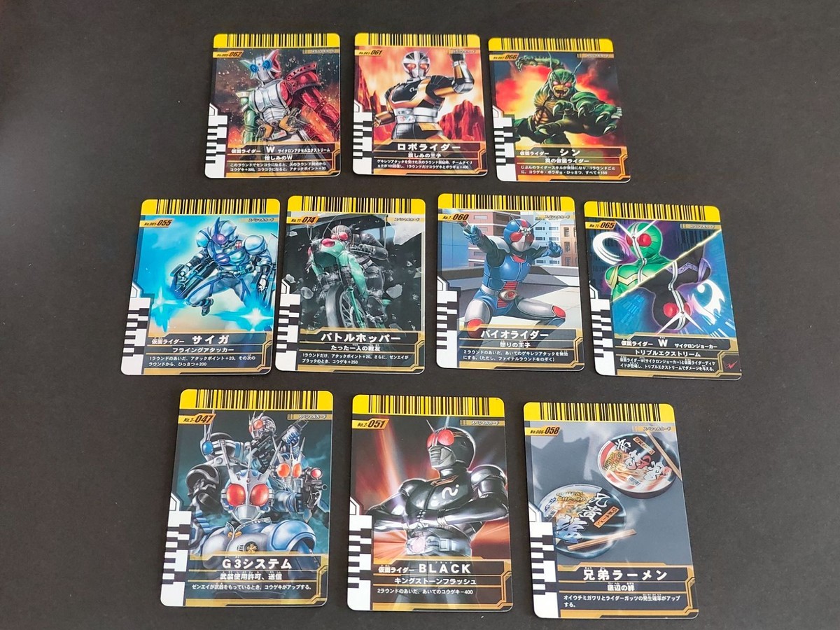 ガンバライド W サイガ 兄弟ラーメン ロボライダー バイオライダー シン 仮面ライダーBLACK バトルホッパー スペシャルカード