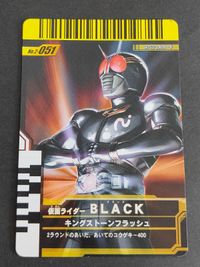 ガンバライド W サイガ 兄弟ラーメン ロボライダー バイオライダー シン 仮面ライダーBLACK バトルホッパー スペシャルカード サムネイル 3