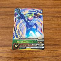 仮面ライダー バトル ガンバライジング カード 仮面ライダー フォーゼ 仮面ライダー メテオ 箔押し 4