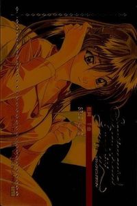 カード センチメンタルグラフティ SP スペシャル 12 松岡 千恵 クリア センチメンタルグラフィティ