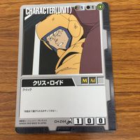 ガンダム カード トレカ まとめ 30 サムネイル 5