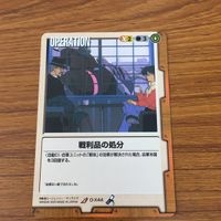 ガンダム カード トレカ まとめ 30 サムネイル 3