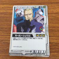 ガンダム カード トレカ まとめ 30 サムネイル 4