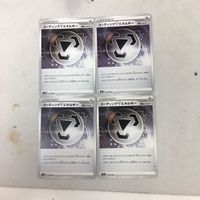 Pokemon Card New Back Energy Card Lot 4 Japanese