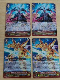 Cardfight Vanguard RRR Clarett Sword Helherm Card