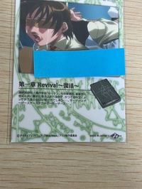 バイブルブラック トレーディングカード ストーリーカード No 43 Bible Black ★超絶レアな商品 サムネイル 6