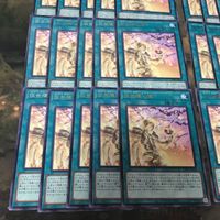 伍世壊心像 40枚 字レア 型番統一 CYAC-JP056 マナドゥム・イマジン 遊戯王 まとめ ヴィサス＝スタフロスト マナドゥム サムネイル 4