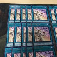 伍世壊心像 40枚 字レア 型番統一 CYAC-JP056 マナドゥム・イマジン 遊戯王 まとめ ヴィサス＝スタフロスト マナドゥム サムネイル 2