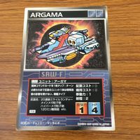 カード トレカ スクランブルギャザー アーガマ レア 24 サムネイル 1