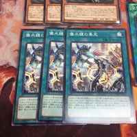 リチュアの写魂鏡 DT13-JP044 DTノーマル 遊戯王 グリム・リチュア 儀水鏡の集光 まとめ PHHY-JP018 サムネイル 3