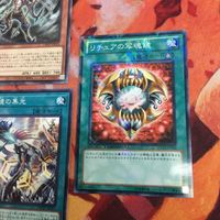 リチュアの写魂鏡 DT13-JP044 DTノーマル 遊戯王 グリム・リチュア 儀水鏡の集光 まとめ PHHY-JP018 サムネイル 4