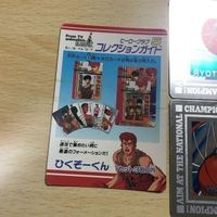 交渉歓迎 ca7-1 スラムダンク pc-12 13 14 宮城亮太 桜木花道 まとめ ヒーロークラブ コレクションガイド ひくぞーくん カード 0120 サムネイル 4