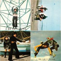 Kamen Rider Vintage Calbee Card Lot Japan