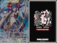 妖女奇譚 まほろば カード まとめ R レア DMM09-25[R]：冬将軍 DMM GAMES キラ bp514 o14 サムネイル 2