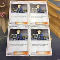 ポケモンカード 新裏面 トレーナーカード まとめ 4枚 デンジ 37