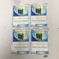 ポ ケモンカード 新裏面 まとめ 4枚 電磁レーダー 043/055 3 サムネイル 1