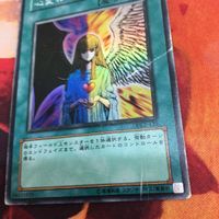 心変わり スーパーレア 遊戯王 DL2-135 サムネイル 6