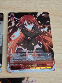 ヴァイスシュヴァルツ カード 討滅の使徒 シャナ SS/WE41-22SHP SHP 3枚セット ヴァイスシュヴァルツ 灼眼のシャナ サムネイル 3
