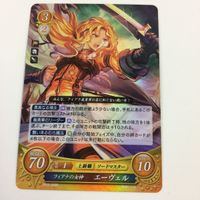 ファイヤーエムブレム サイファ カード キラ まとめ 穏和な騎士団長 フレデリク フィアナの女神 エーヴェル 碧眼の黒豹 ソール 2 サムネイル 3