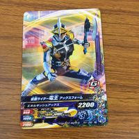 カード トレカ まとめ ガンバライジング バイス ジオウ 剣斬 ポッピー ブレイブ 電王 3 サムネイル 9