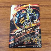 カード トレカ まとめ ガンバライジング バイス ジオウ 剣斬 ポッピー ブレイブ 電王 3 サムネイル 10