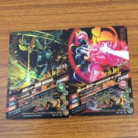 カード トレカ まとめ ガンバライジング バイス ジオウ 剣斬 ポッピー ブレイブ 電王 3 サムネイル 6