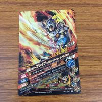 カード トレカ まとめ ガンバライジング バイス ジオウ 剣斬 ポッピー ブレイブ 電王 3 サムネイル 8