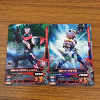 カード トレカ まとめ ガンバライジング バイス ジオウ 剣斬 ポッピー ブレイブ 電王 3 サムネイル 3