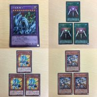 Yu-Gi-Oh Secret Rare Ultra Rare Card Ultimate Dragonknight