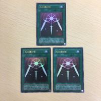 41 40 42 遊戯王 シークレットレア ウルトラレア ノーマル 字レア カード トレーディングカード 究極竜騎士 サムネイル 4