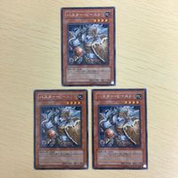 41 40 42 遊戯王 シークレットレア ウルトラレア ノーマル 字レア カード トレーディングカード 究極竜騎士 サムネイル 5