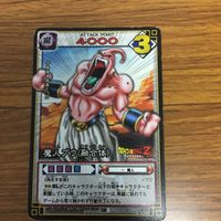 ドラゴンボール カード まとめ 魔人ブウ 11 サムネイル 6