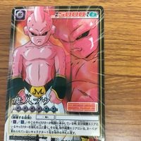 ドラゴンボール カード まとめ 魔人ブウ 11 サムネイル 5