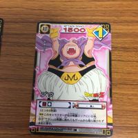 ドラゴンボール カード まとめ 魔人ブウ 11 サムネイル 3