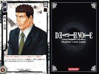 カード DEATH NOTE デスノート 模木 完造 DN 1 -08 konami コナミ サムネイル 2