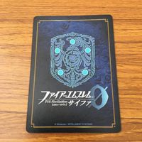 カード トレカ まとめ ファイアーエムブレム サイファ ユリア エフィ アルフォンス セリス レヴィン 21 サムネイル 10