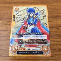 カード トレカ まとめ ファイアーエムブレム サイファ ユリア エフィ アルフォンス セリス レヴィン 21 サムネイル 7