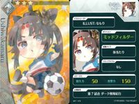 カード Fate FGO グレイルリーグ 野球 ドリームストライカー フェイト サッカー まとめ キャスター 牛若丸 ベオウルフ V キャスタ アストライア カラミティ・ジェーン コレクション サムネイル 3
