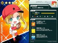 カード Fate FGO グレイルリーグ 野球 ドリームストライカー フェイト サッカー まとめ キャスター 牛若丸 ベオウルフ V キャスタ アストライア カラミティ・ジェーン コレクション サムネイル 8
