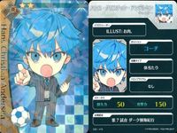 カード Fate FGO グレイルリーグ 野球 ドリームストライカー フェイト サッカー まとめ キャスター 牛若丸 ベオウルフ V キャスタ アストライア カラミティ・ジェーン コレクション サムネイル 2