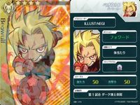 カード Fate FGO グレイルリーグ 野球 ドリームストライカー フェイト サッカー まとめ キャスター 牛若丸 ベオウルフ V キャスタ アストライア カラミティ・ジェーン コレクション サムネイル 4