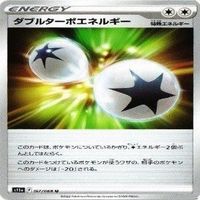 9枚セット ポケモンカード セレナ 他 s11a 064/068 U カード サムネイル 7
