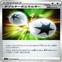 9枚セット ポケモンカード セレナ 他 s11a 064/068 U カード サムネイル 8