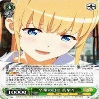 英梨々 卒業の日に 4枚 R ヴァイスシュヴァルツ 冴えない彼女の育てかた カード まとめ サムネイル 3